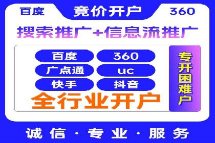 百度推广品牌曝光，实战案例分享