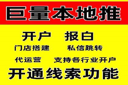 渠道开户返点背后的成功故事